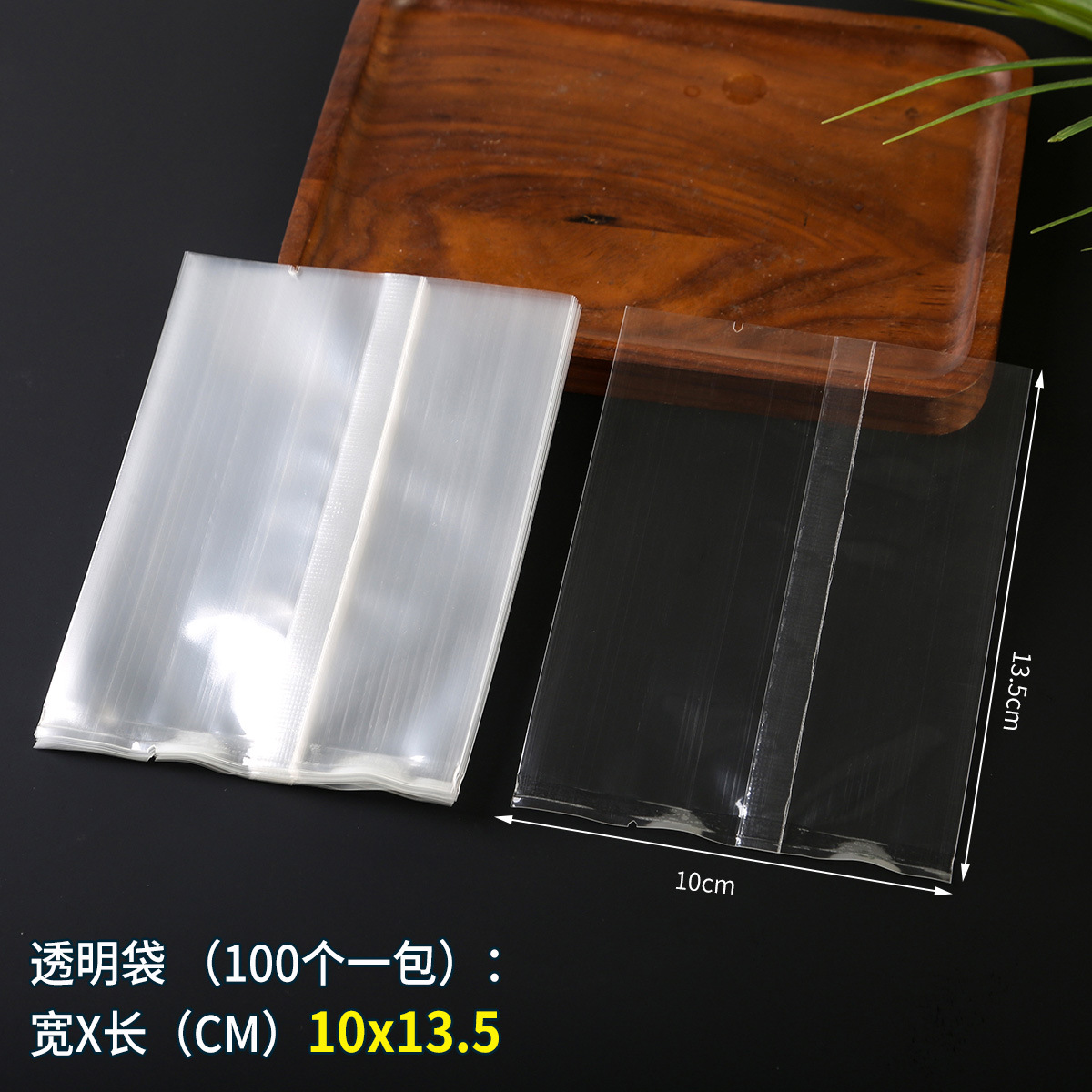 Bolsa de embalaje transparente de alta definición, bocadillos de grado alimenticio, dulces, bolsas de sellado, pasteles de luna, bolsas de horneado, bolsas de sellado, stock al por mayor