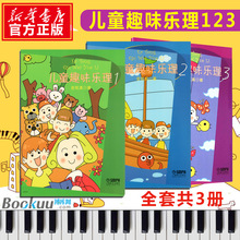 ��ͯȤζ����123 ȫ��3�� ����֪�R���A�̲� ��ͯ�����׃������