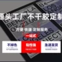 二维码制作定制烫金标签