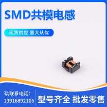 SMD��ģ늸� 308 744272471  WE  1006(10*8*6)ϵ��4P