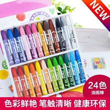 baby 24 color crayons 36 color 48 color crayon child safety