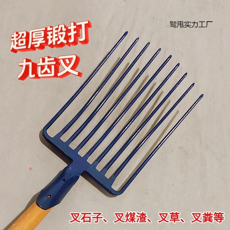 新款一体锻打加厚实心多齿叉子铁路石子煤渣牛粪专用工具叉农用叉