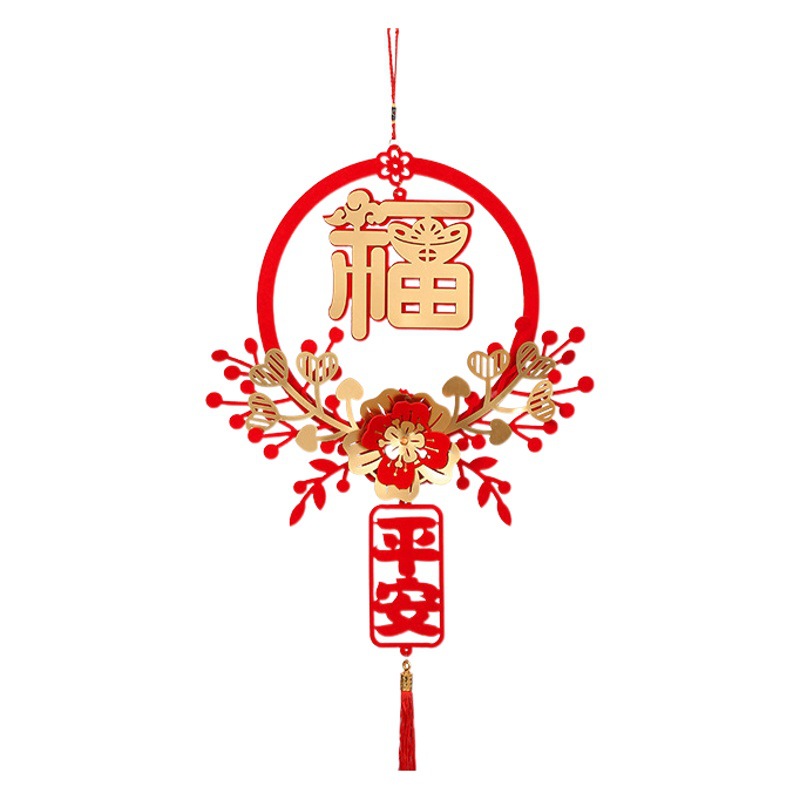 New In-Stock Items for New Year's Day Decorations, Spring Festival, Housewarming, New Home Wall Decorations, Moving Supplies, Small Fortune Character Hangings