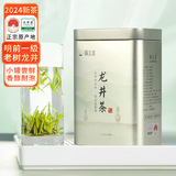 2025 Групповые группы первого уровня Longjing чай зеленый чай Zhejiang Gaoshan чай оптом Longjing Convined 100G доставка