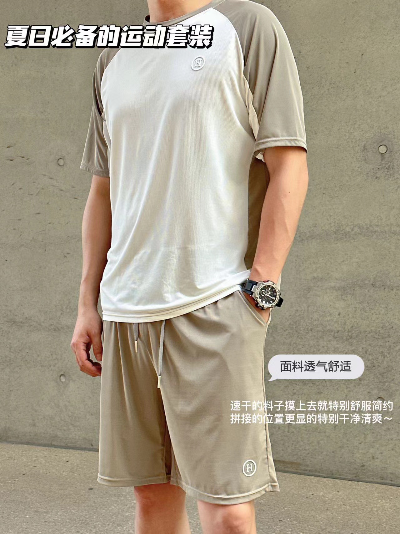 Khakis