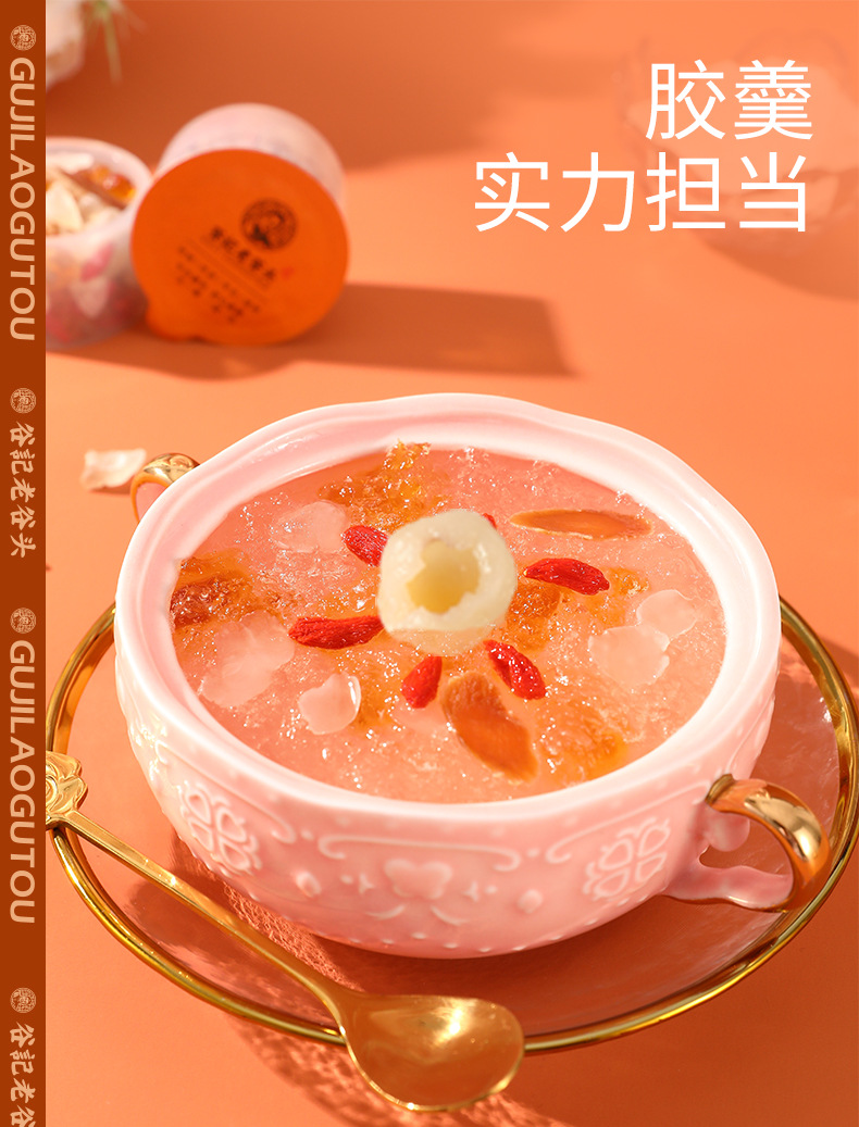 Red Ginseng Peach Gum Snow Fungus and Soap Nut Rice Soup Mix Chinese Herbal Dessert 345g specifications