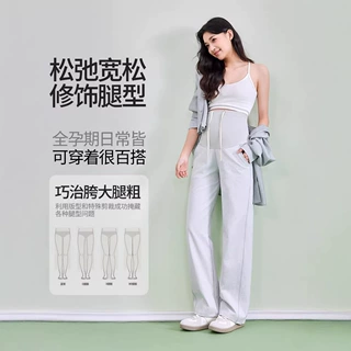 朴蒲孕妇装2026春夏新款高腰大码显瘦百搭孕妇休闲裤子外穿孕妇裤