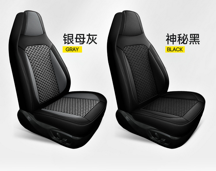 2026 New Model Full-Cover Integrated Leather/Leather-Like Ice Silk Five-Seater Universal Car Seat Cushion and All-Season Seat Cover
