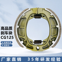 ������ɲ��Ƭ�綯��ɲ��ƤĦ�г����110��ĥCG125��Ʒ���ƶ����
