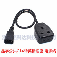 C14ƷֹDӢ˲Դ ƷβӢҎ^PDUL