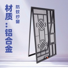 304高清网一体防盗防护窗花金刚网防蚊纱窗高空防坠落阳台防盗网