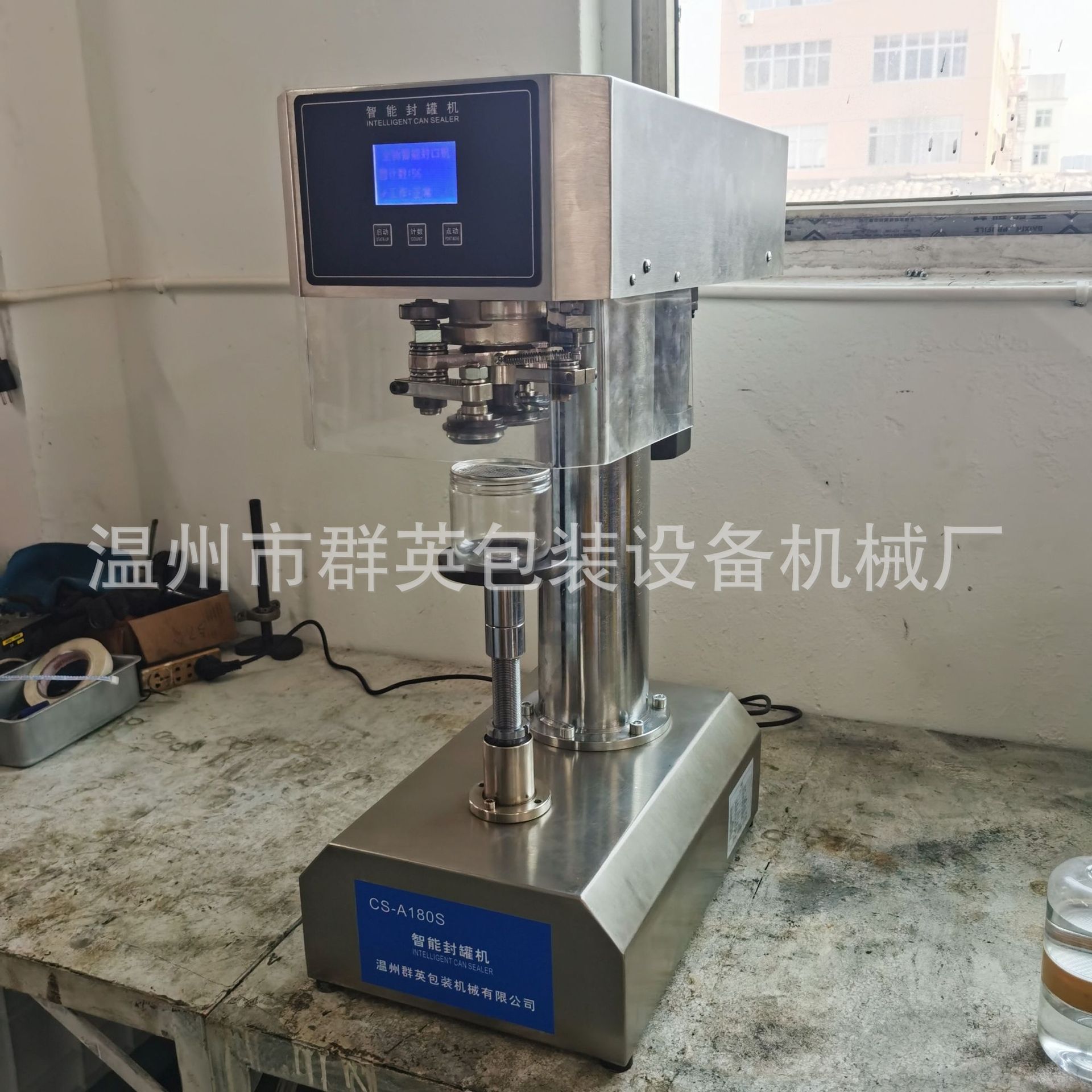 易拉罐封口机自动商用易拉盖餐盒非旋转打包机马口铁智能封盖机