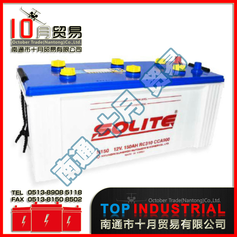 韩国SOLITE蓄电池 N150 原装进口