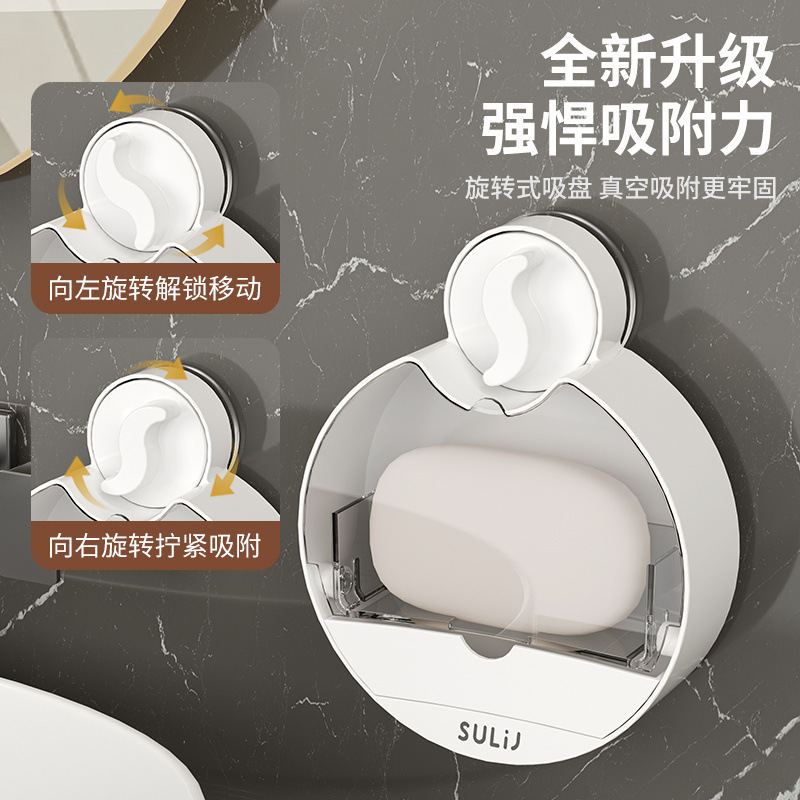 Caja de jabón de tapa de ventosa tipo estante de pared para almacenar drenaje doméstico de baño de baño caja de jabón sin agujeros