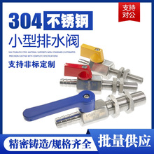 �����ˮ�y304���P�С����ˮ���y2��3��4��ˮ���ˮ����8 1012�y