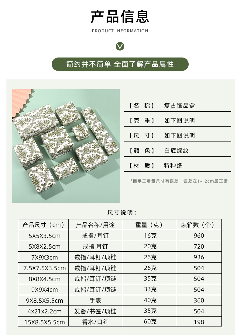 悦琪详情_05.jpg