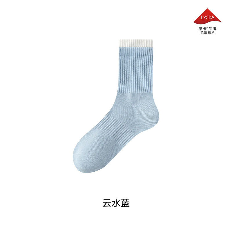 纯棉袜子女秋冬季双罗口中筒轻运动袜精油润肤抑菌防臭休闲袜定制|undefined