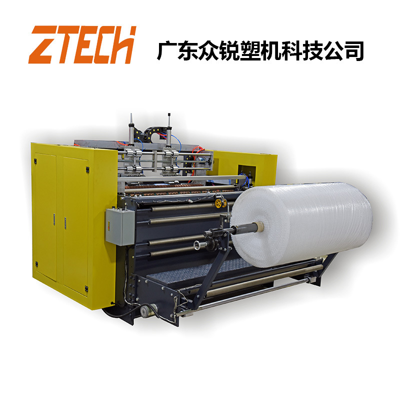 无芯收卷机,气泡膜复卷机 气泡膜收卷机 气泡膜无纸筒复卷机