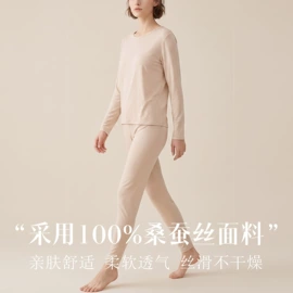 无钢圈文胸;女士三角裤;女士背心