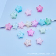 10mm亚克力裂纹效果五角星串珠DIY直孔饰品配件手机链串珠