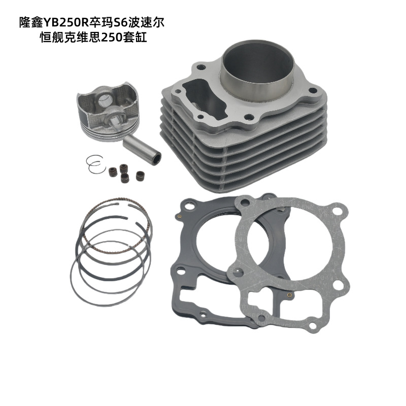 Motorcycle Loncin Yb250R Zuma S6 Bosuer Hengjian Kevis 250 Four-Valve Engine Cylinder Kit