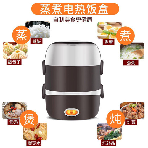 Electric lunch box for office workers, three-layer plug-in electric heating and thermal insulation lunch box, hot rice artifact, steaming rice cooker, 1 person, 2 pots