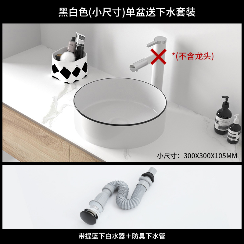 Guangdong arte cuenca Chaozhou mesa cuadrada redonda Foshan lavabo de cerámica fábrica al por mayor de exportación comercio exterior