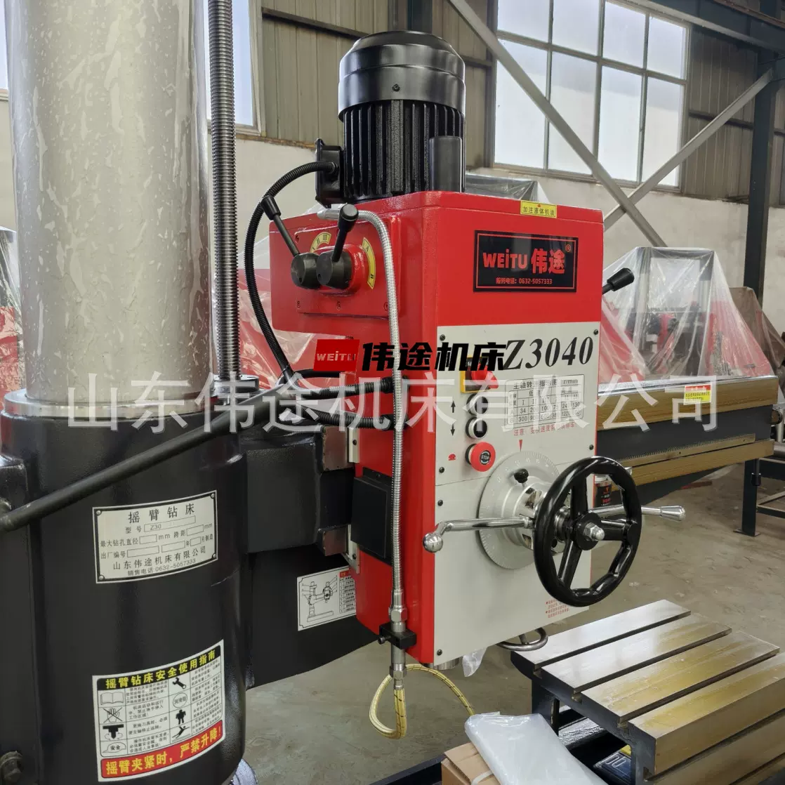 无锡市摇臂钻床z3040x10摇臂钻床z3040摇臂钻价格实惠