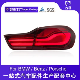 大灯、前照灯;尾灯;大包围