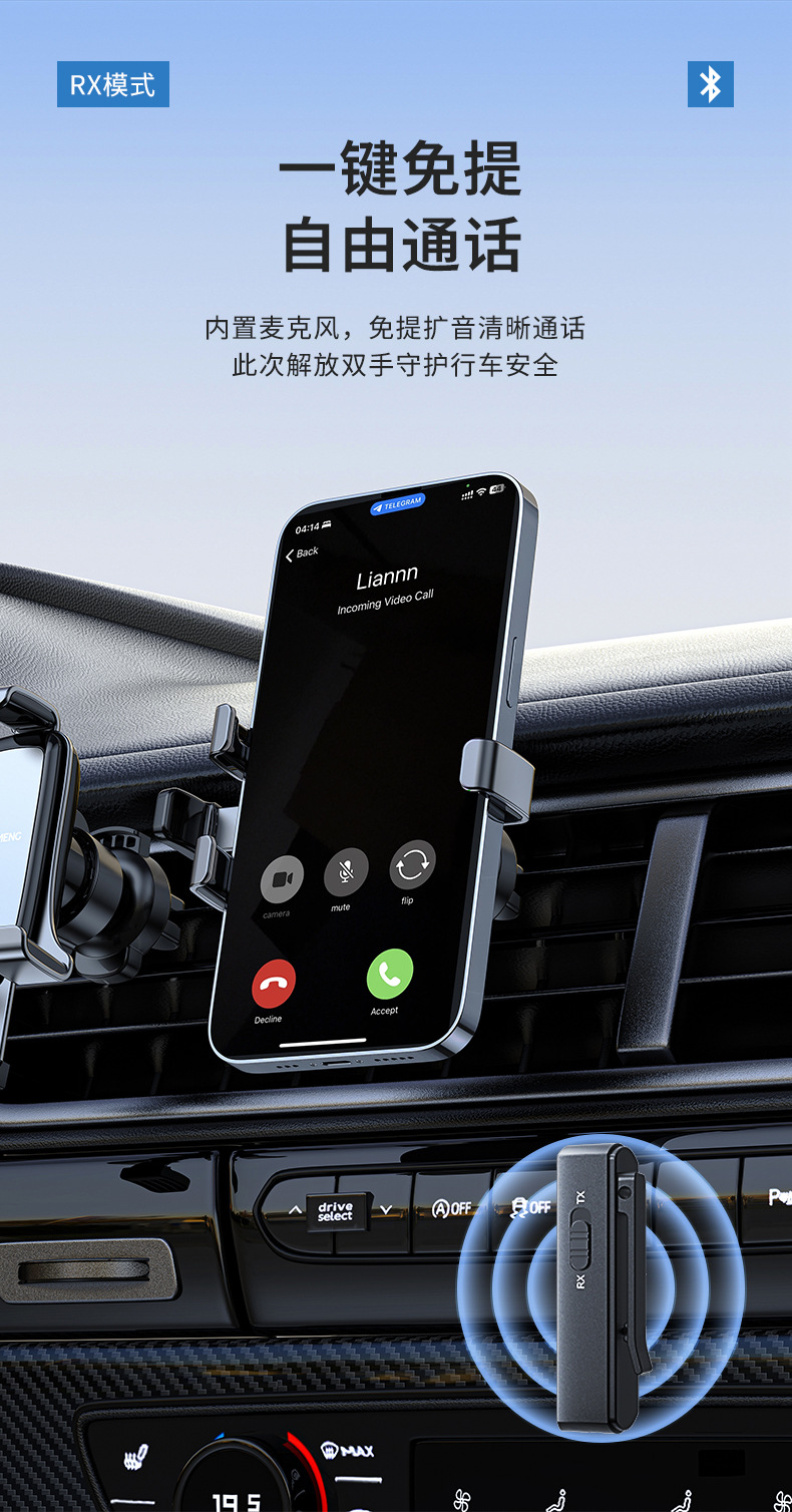 Cross-Border Exclusive Supply of S2 Two-In-One Bluetooth Receiver and Transmitter, Car-Mounted Wireless Home V5.3 Audio Adapter