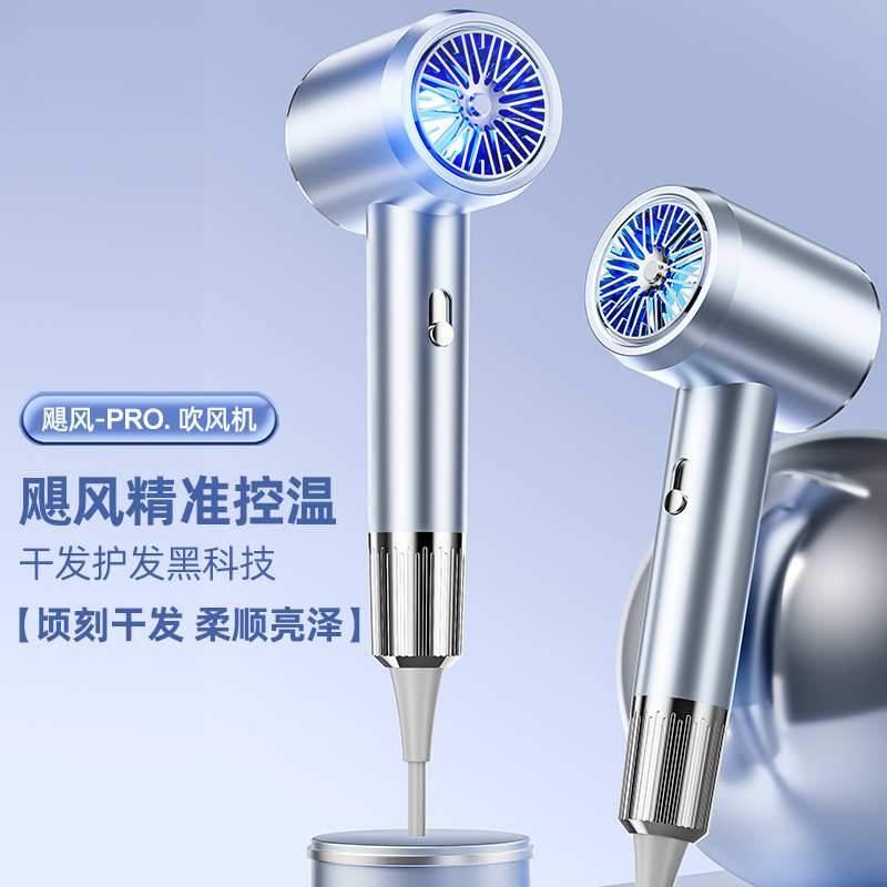 亚马逊跨境电吹风家用发廊吹风机大功率蓝光负离子恒温护发吹风筒|undefined