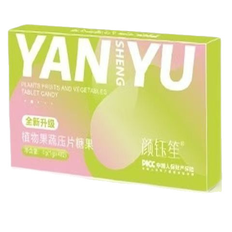 Yan Yusheng ハーブ果物と野菜のタブレットキャンディー植物果物と野菜の繊維ドリンクライブブロードキャストホットアイテムは暗号化されたドロップシッピングをサポートしています|undefined