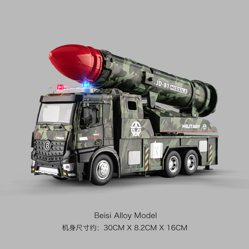 大型合金電動セメントミキサー車児童コンクリートポット車玩具ショベル工事少年玩具車