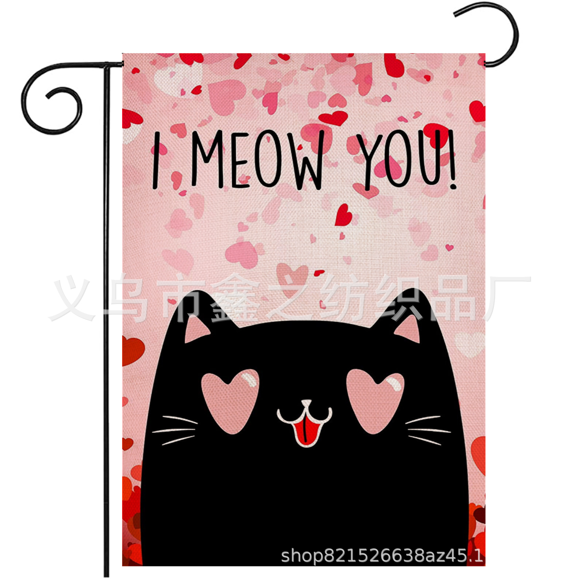 跨境亚马逊新款情人节花园旗帜 亚麻花园旗 节日旗帜 庭院装旗帜