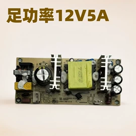 开关电源;AC-DC模块;集成电路