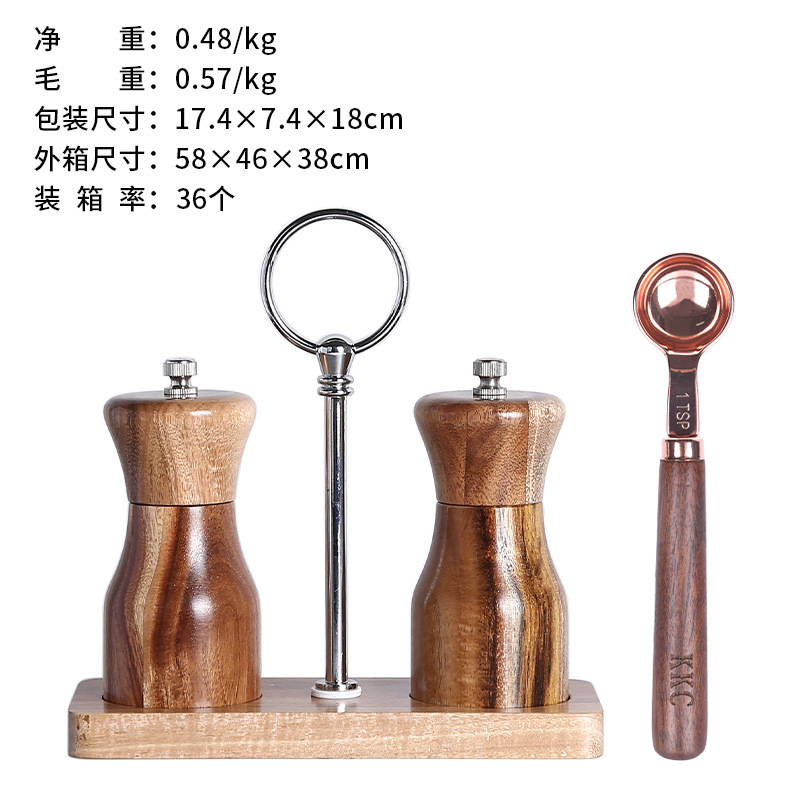 아카시아 나무 이중 연삭 세트