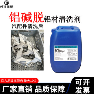 �X�|ϴ8880AHÓ֬���X�����T�X���ݳ��̈́� ���I�X�ľ��g��ϴҺ1KG