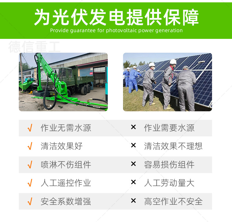 详情页水印德信_03.jpg