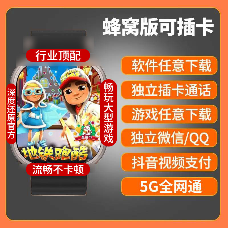 s10ultra トップセルラー版スマートフォンウォッチはカードを挿入して APP をダウンロードできます iwatch 男性と女性|undefined
