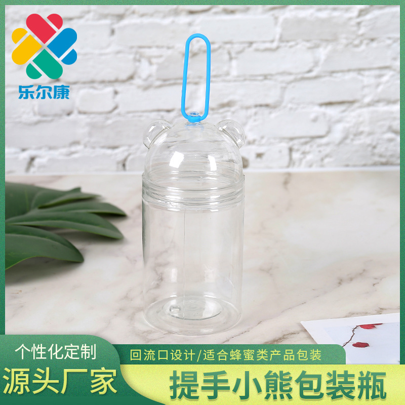 新款易拉口PET食品塑料罐糖果坚果休闲食品罐透明包装瓶可定 制