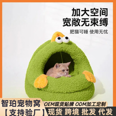 猫窝四季通用半封闭式冬季保暖猫咪安全感窝猫咪睡窝猫床狗窝用品