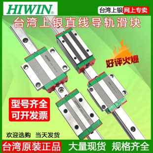 HIWIN̨�����yֱ����܉���KHGH/HGW15202530ca/ccEGH/EGW1520casa