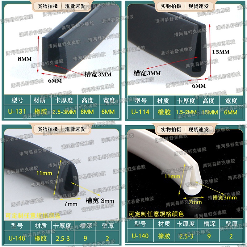 pvc019.jpg
