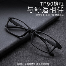近视眼镜男女全框成品韩版潮超轻板材tr90眼睛架防蓝光变色66006