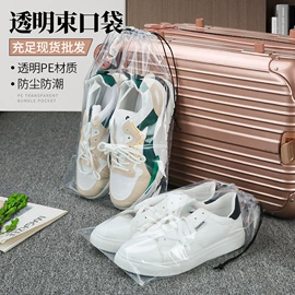 无纺布袋;塑料服装袋;纸袋