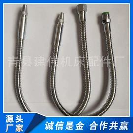 机床灯具;通用配件;冷却管