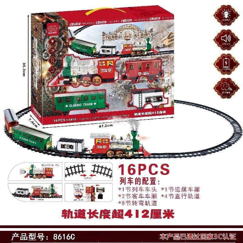 中文圣诞玩具古典冒烟小火车轨道玩具电动灯光音乐轨道小火车玩具|undefined