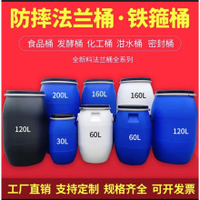 200L�Ӻ�30L���mͰ60���ﻯ������Ͱ120KG����F��Ͱ50��ȫ����