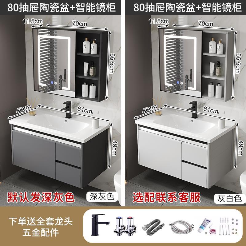 Baño lavabo gabinete combinación espacio aluminio roca placa baño lavabo espejo inteligente