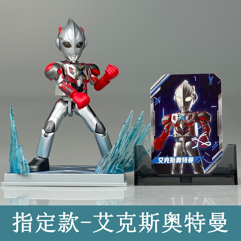 ブルコブロックフィギュア ウルトラマンスターズエディション 15弾 第12世代 フルセット 指定大型隠し組み立てフィギュア玩具|undefined